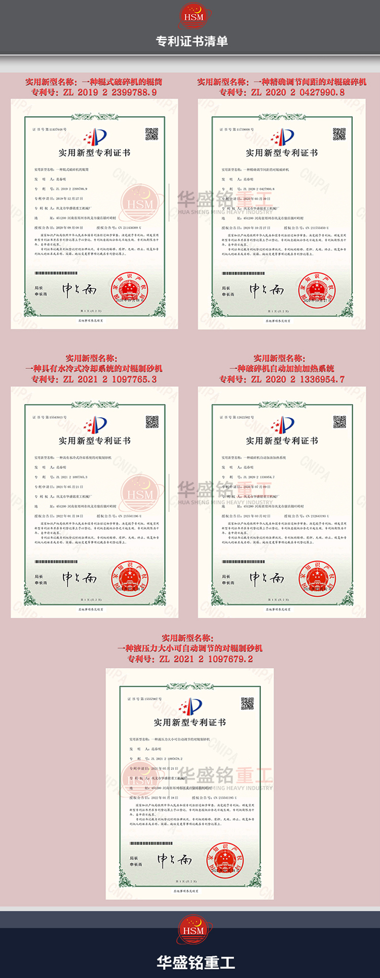 廢舊瀝青再生料破碎設備廠家