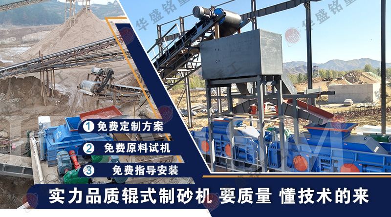 大型礦石廠破碎設備雙對輥機廠家哪家好？