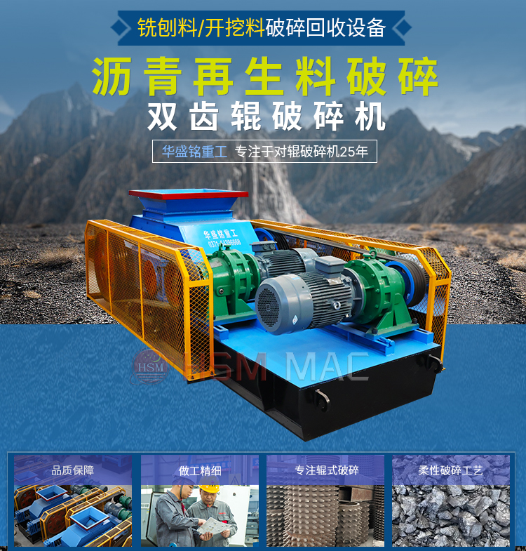 礦山破碎機(jī)價(jià)格多少？礦山狼牙破碎機(jī)哪家好？