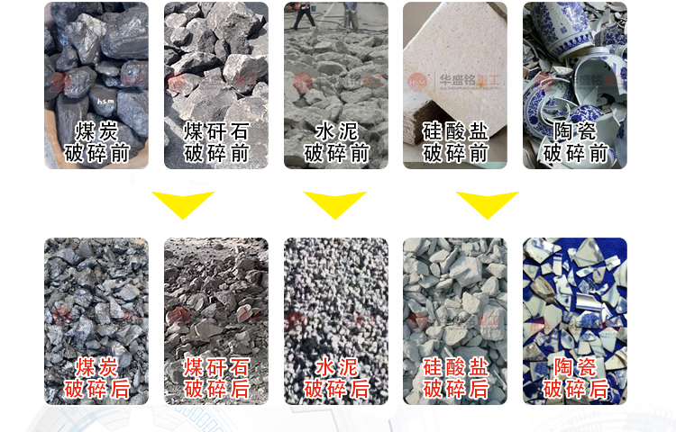 爐渣雙齒輥破碎機(jī) 爐渣雙齒輥破碎機(jī)